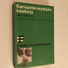 Juhani Aer : Kansanterveystyön käsikirja - pikkukuva 1