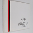 Itä-Karjalan kansanopisto 1986-1987 : Punkaharju - pikkukuva 1