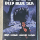 Renny Harlin: DEEP BLUE SEA (1999) Samuel L. Jackson (UUSI) - pikkukuva 1