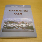 Nikolai Zaitsev: Katkattu oza  [signeerattu] - pikkukuva 1