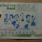 World Cup Brazil 2014 test coupon banknote football - pikkukuva 1