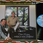 PASI KAUNISTO - Kun Laulaa Vain Saan - LP 1978 suomi pop EX- - pikkukuva 1