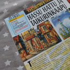 Pelit lehti 4/95 ( - pikkukuva 3