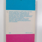 Frances Hodgson Burnett : Pikku prinsessa - pikkukuva 2