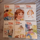 Anni Polva: Tiina (valikoima) - pikkukuva 1