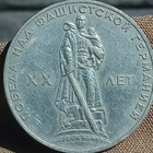 CCCR - Juhlakolikko. 20 - v Voitosta. Halkaisija - 30mm - pikkukuva 4