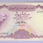 Pohjois-Jemen North Yemen 100 Rials v.1984 UNC P-21Aa - pikkukuva 1