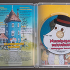 DVD: Muumipapan Muistelmat / Muminpappans Memoarer (1990) - pikkukuva 3