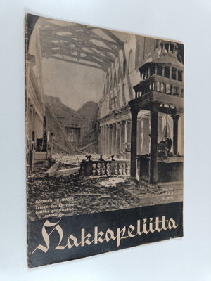 Hakkapeliitta n:o 32/1943