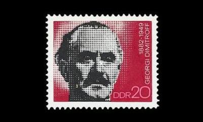 DDR 1784 ** Georgi Dimitrow (1972)