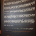 Hannu Mäkelä: HYVÄ JÄTKÄ (1.p.2009) Sis.postikulut - pikkukuva 2