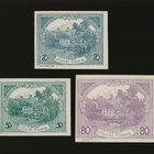 Itävalta 20, 50, 80, Heller, Klamm 1921 - pikkukuva 1