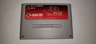 Beauty and the Beast - Super Famicom (NTSC-J)