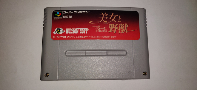 Beauty and the Beast - Super Famicom (NTSC-J)