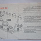 Pääsylippu Lippu Moskova Olympia 1980 Yleisurheilu 27.7.1980 - pikkukuva 2