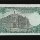 Espanja 1000 Pesetas 1971, P154 aUNC - pikkukuva 2