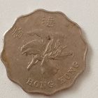 hong kong  1995 2 dollars - pikkukuva 1