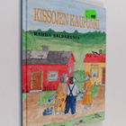 Rauha Salparanta : Kissojen kaupunki - pikkukuva 1