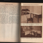 Emännän tietokirja I - IV, WSOY 1932, ns. 1.- 2.p., K3 + - pikkukuva 2