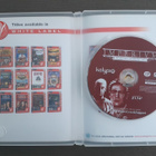 PC DVD: Imperium Romanum peli (2008) - pikkukuva 3