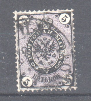 Venäjä 1866 5 kop violetti  (3)