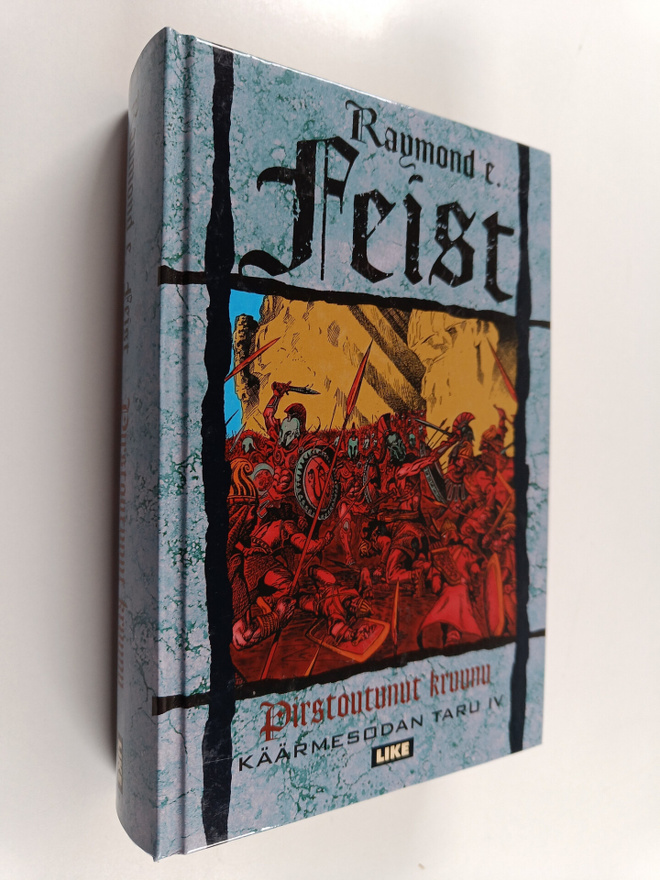 Raymond E. Feist : Pirstoutunut kruunu