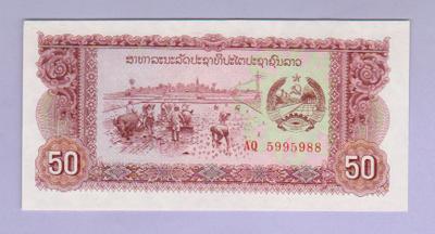 Laos 50 Kip v.1979-88 UNC P-29
