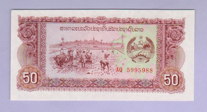 Laos 50 Kip v.1979-88 UNC P-29