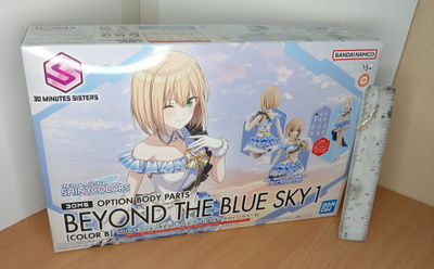 The Idolmaster Shiny Colors - Beyond The Blue Sky 1 Color B