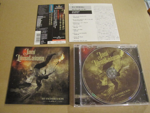 Jani Liimatainen my father's son cd japani 2022 obi bonusbii