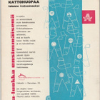 Eränkävijä 1955 - pikkukuva 2