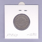 El Salvador 5 Centavos v.1975 KM#149 - pikkukuva 2