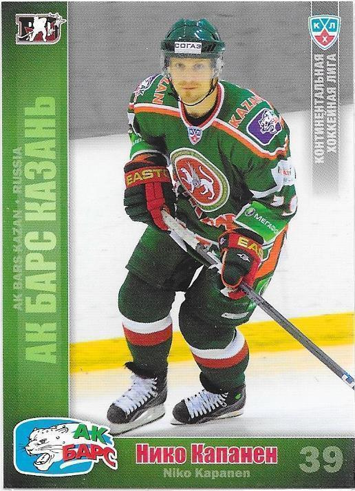 2010-11 KHL #AKB4 Niko Kapanen Ak Bars KAzan HPK