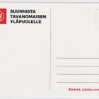 Jukolan viesti 2020 - Rovaniemi - pikkukuva 2