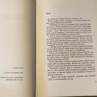 SISSIT, Reino Lehväslaiho - pikkukuva 4