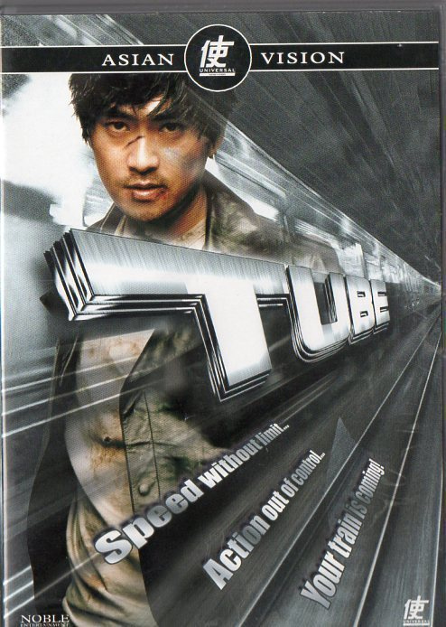 TUBE	(43 011)	k	-FI-	DVD			asia, 2003
