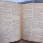 Edgar Wallace: Sielun valtias, Karisto 1925. 156 s. - pikkukuva 5