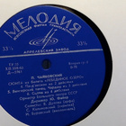 P. TCHAIKOVSKY :: SUITE - BALLET SWAN LAKE : VINYYLI 10" !!! - pikkukuva 3