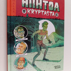 Kari A. Sihvonen : Kuolleiden urheilijoiden seura 2 : Hii... - pikkukuva 1