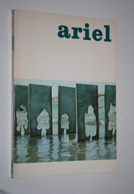 Yael (toim.) Lotan : Ariel 1977 : Israelin taiteen ja kir...