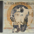 Various • St. John Koukouzeles • Orthodox Chants CD - pikkukuva 1