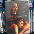 Kohtalokas syrjähyppy (2002) Richard Gere - pikkukuva 1