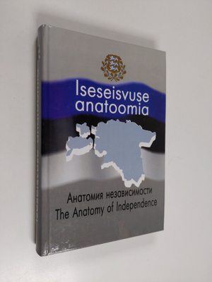 Iseseisvuse anatoomia / Anatomiya nezavisimosti