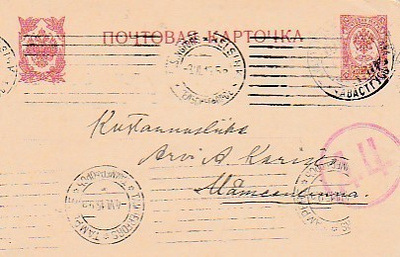 1915, Kortti Helsinki -Hämeenlinna, Sotasensuurin tarkastama