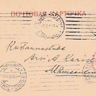 1915, Kortti Helsinki -Hämeenlinna, Sotasensuurin tarkastama - pikkukuva 1