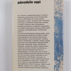 Elvi Sinervo : Palavankylän seppä - pikkukuva 2