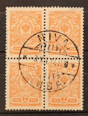 # 23942 # Niva 2.XII.14 - M-11 2p loisto neliö