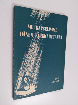 Urho Muroma : Me katselimme hänen kirkkauttansa