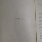 Nostradamus – Georg Ljungström ( v 1923 ) - pikkukuva 4