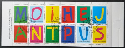 Ystävyydellä -vihko 1996 FDC-leimalla